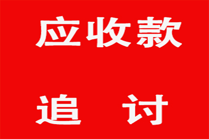 购车信用卡债务如何解决？